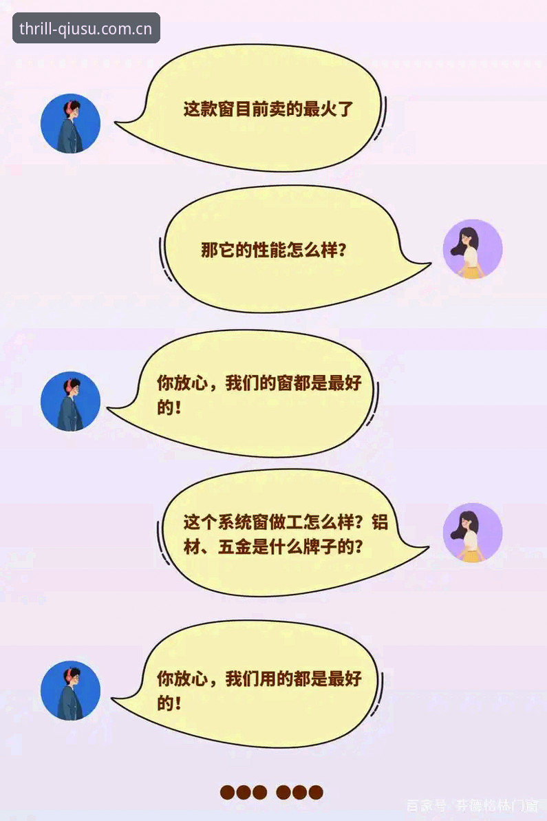 球速娱乐怎么下载?老用户手把手教你避开这些坑