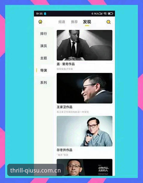 资深用户实测心得:球速娱乐最新版本带来的三大革新体验,从下载到畅玩一网打尽